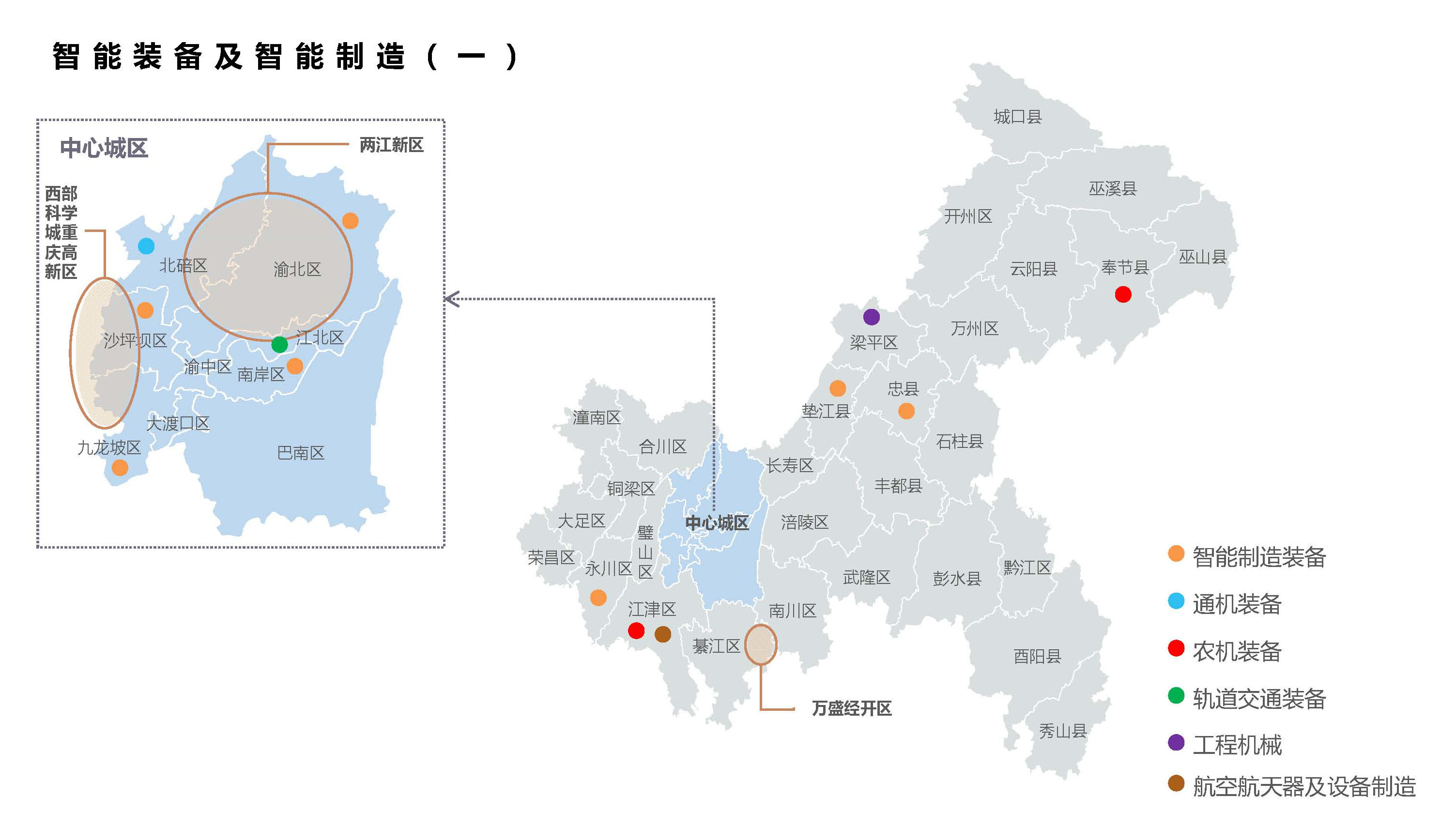 重庆城口地理位置图片